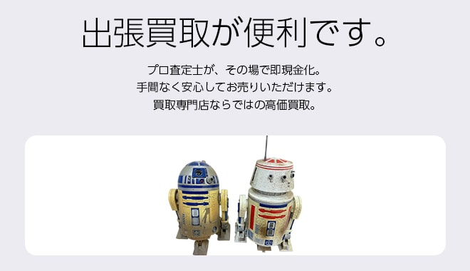 スターウォーズグッズ