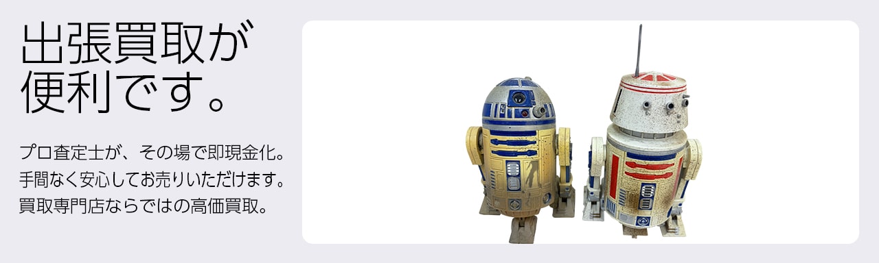 スターウォーズグッズ